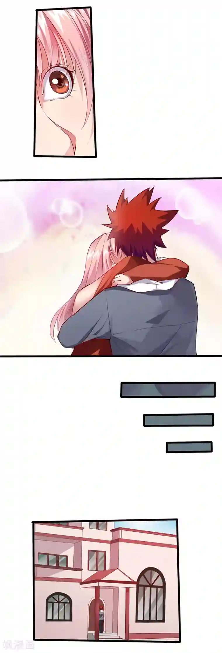 异能少年王第23话 少儿不宜的事情