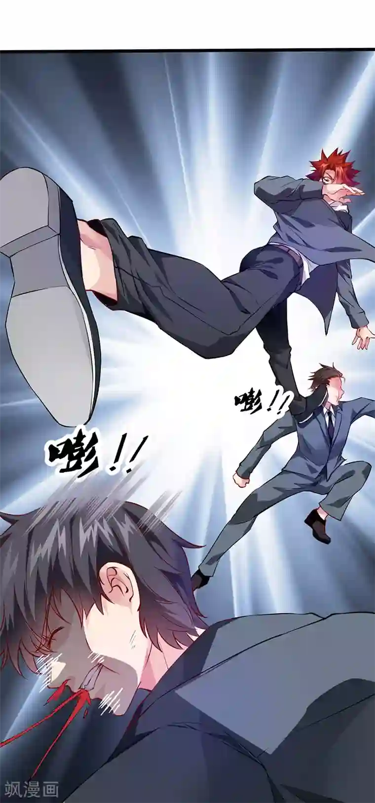 异能少年王第25话 夜袭