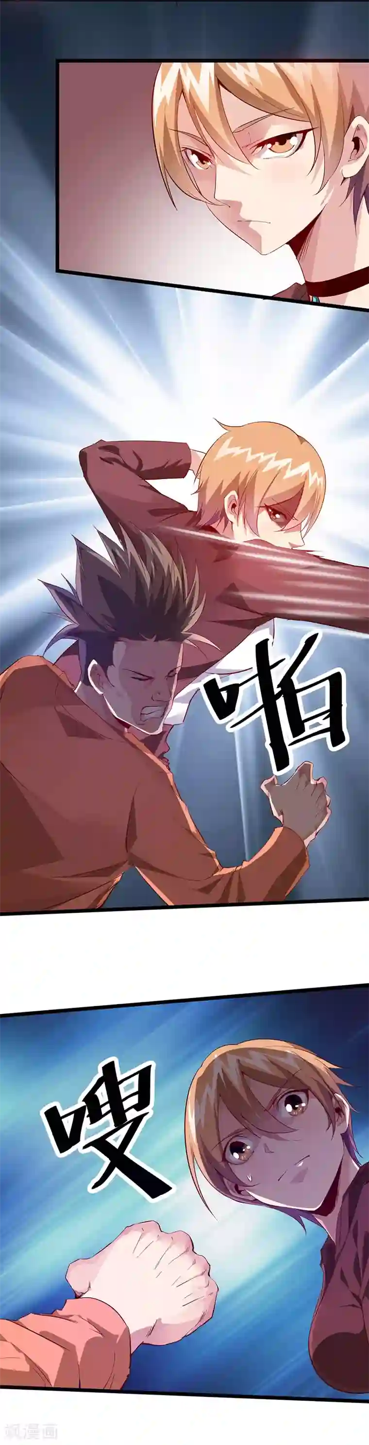 奔跑吧angelababy凸点第27话 下课后来操场！