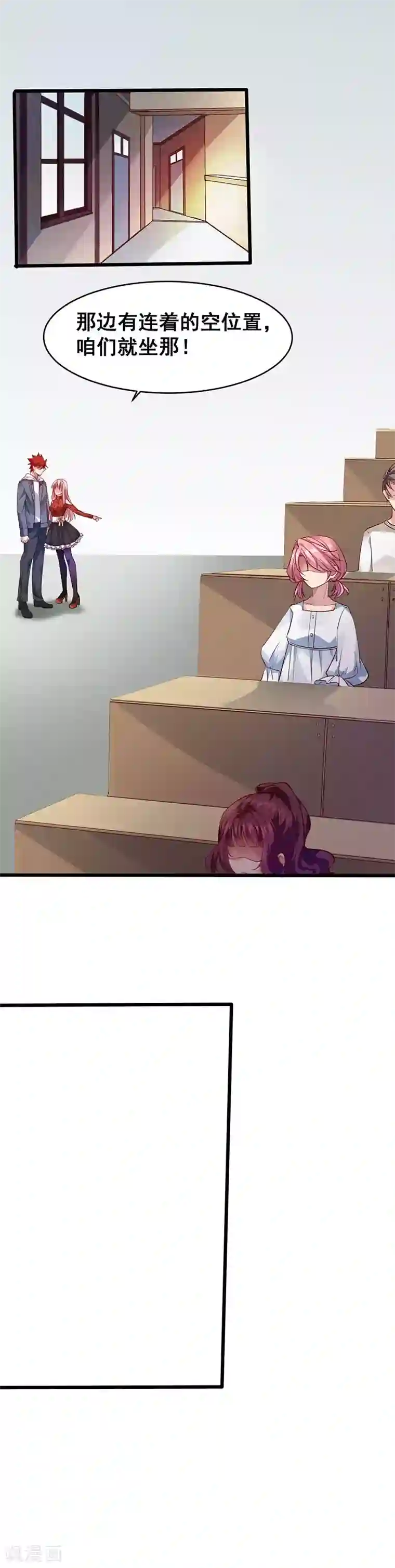 异能少年王第31话 坏家伙