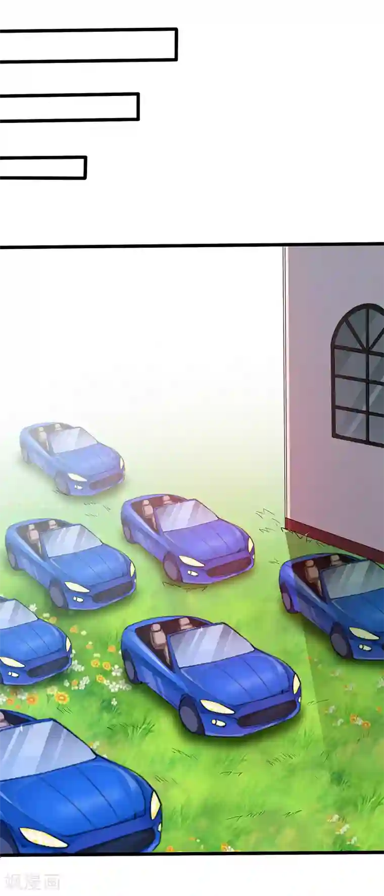 异能少年王第33话 女仆？