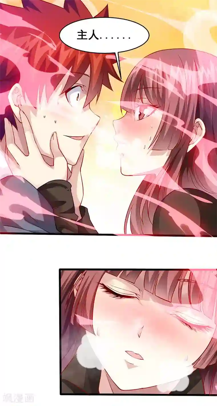 异能少年王第35话 去海边吧！
