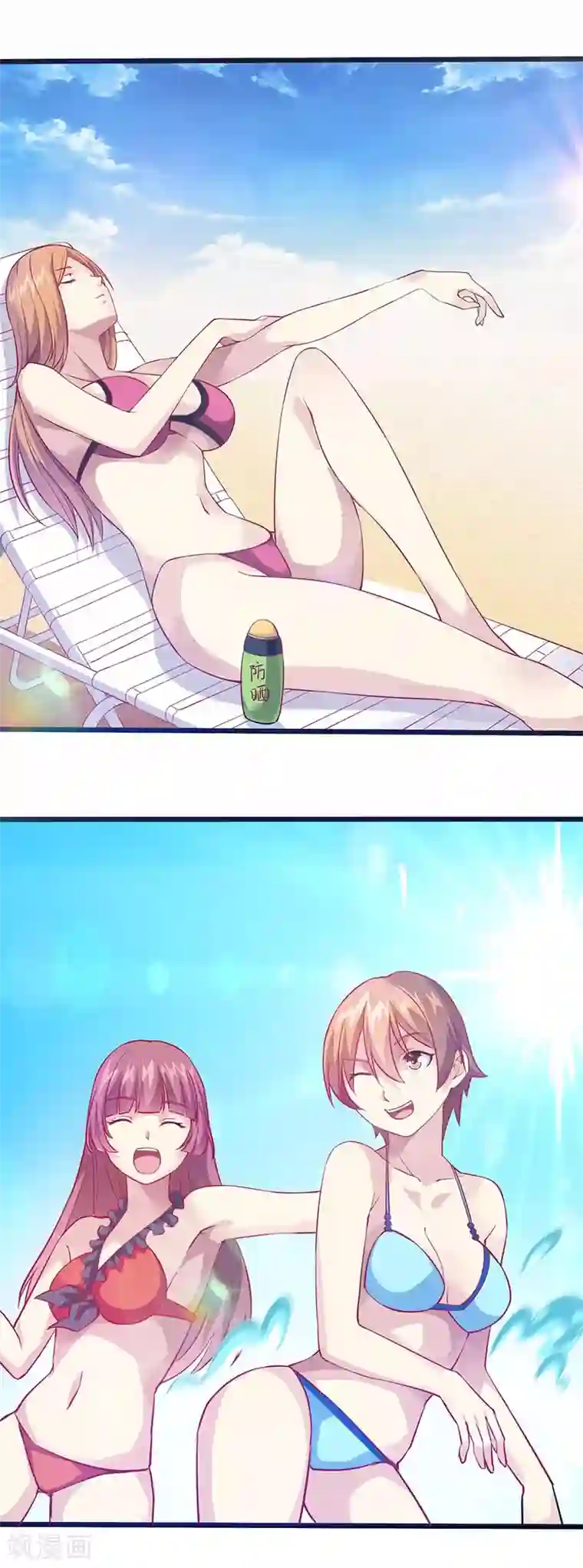 异能少年王第35话 去海边吧！