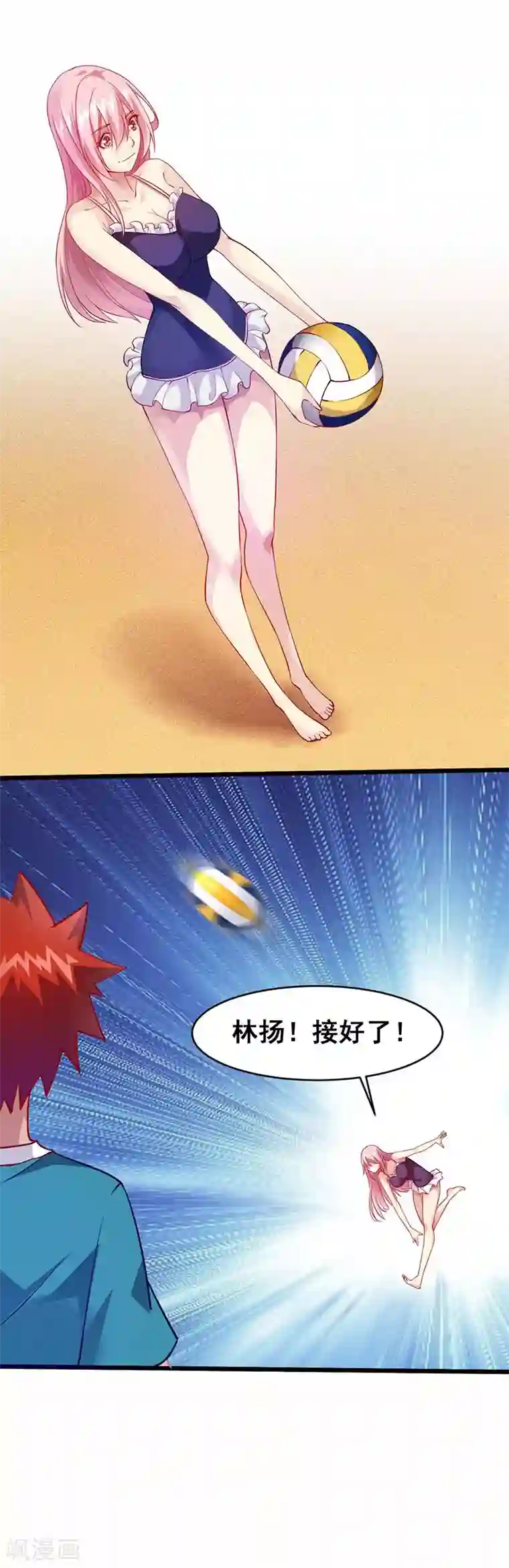 异能少年王第35话 去海边吧！