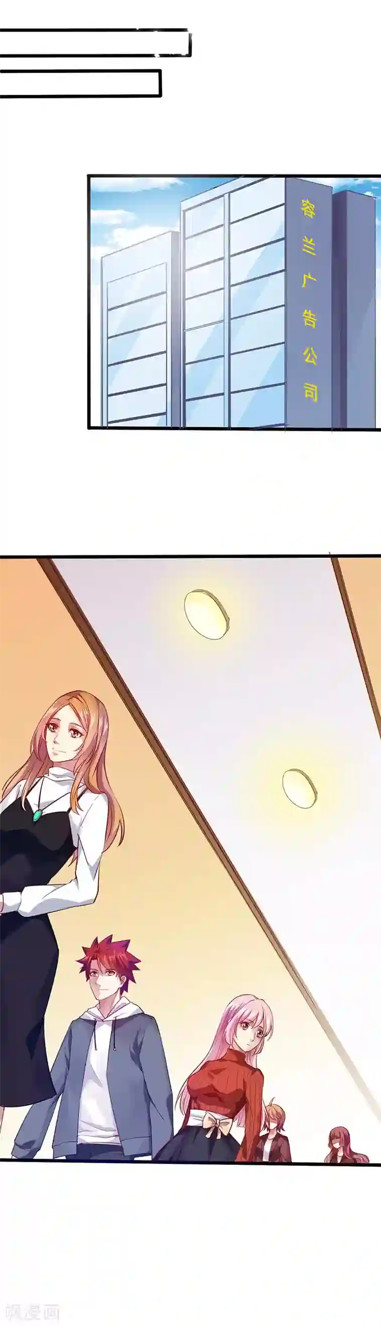 异能少年王第35话 去海边吧！