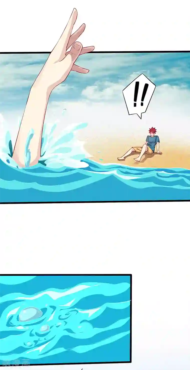 异能少年王第36话 潜在危机