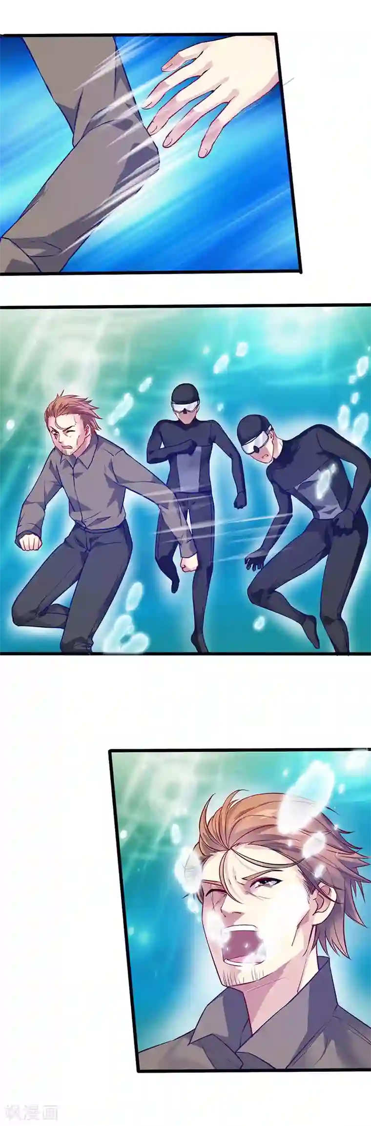 异能少年王第36话 潜在危机