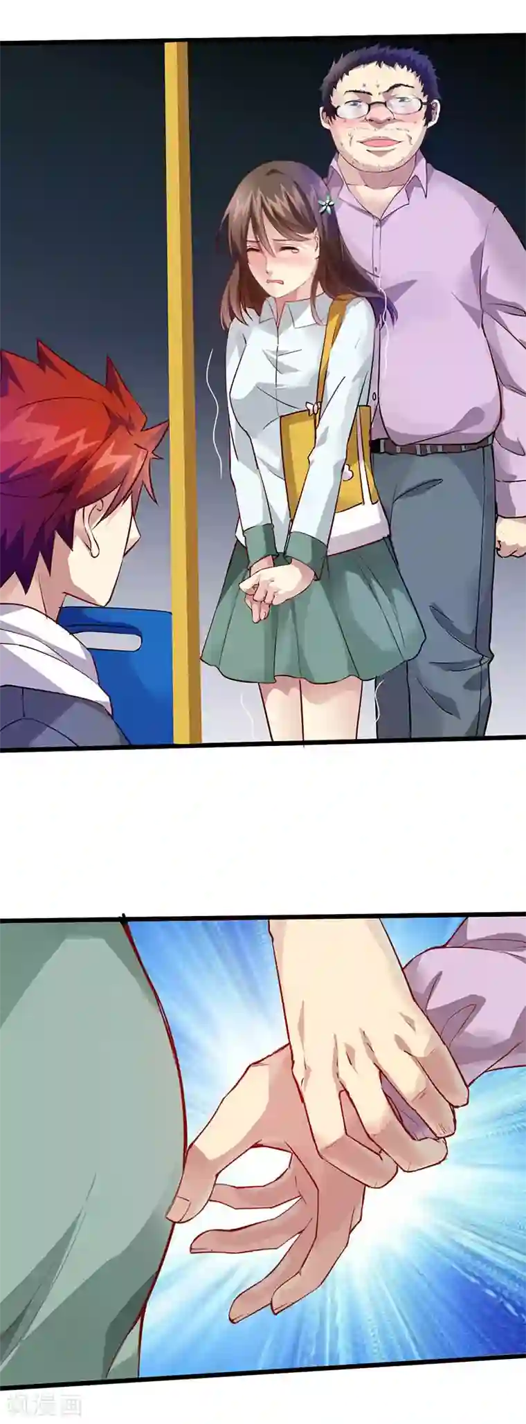 异能少年王第37话 公交车上的怪叔叔