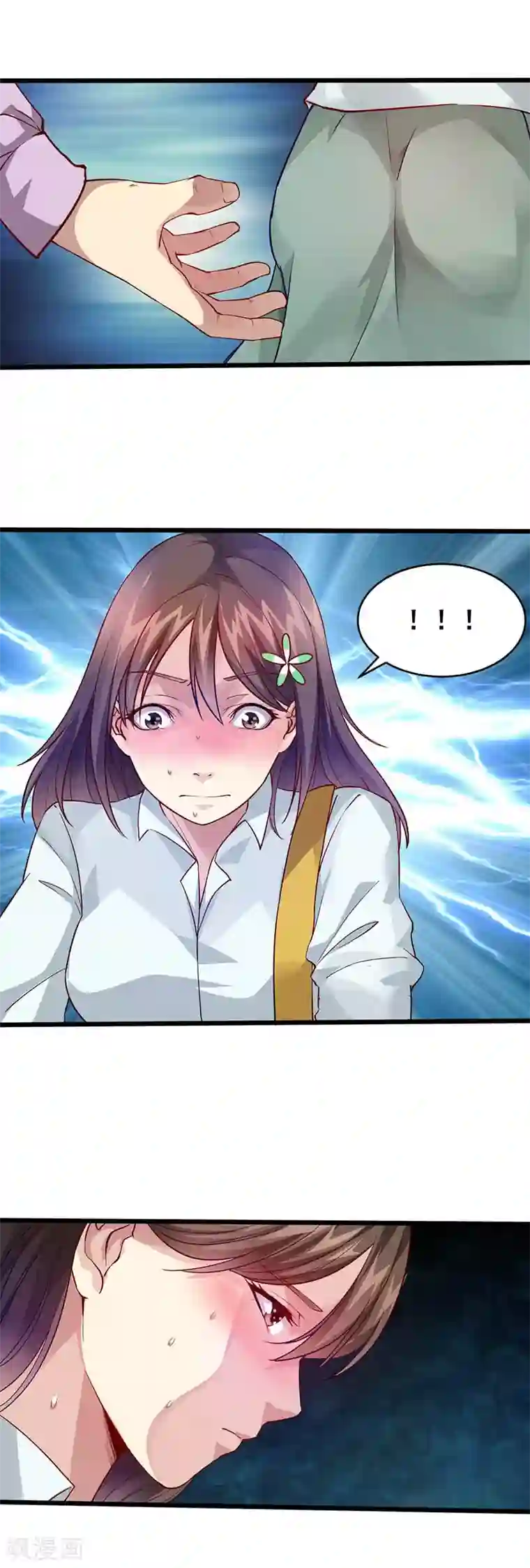 异能少年王第37话 公交车上的怪叔叔