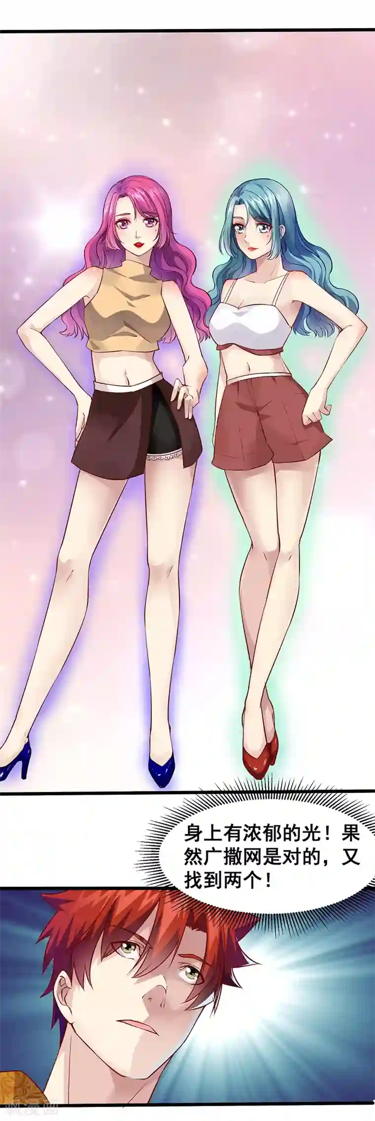 异能少年王第40话 你一定要来！