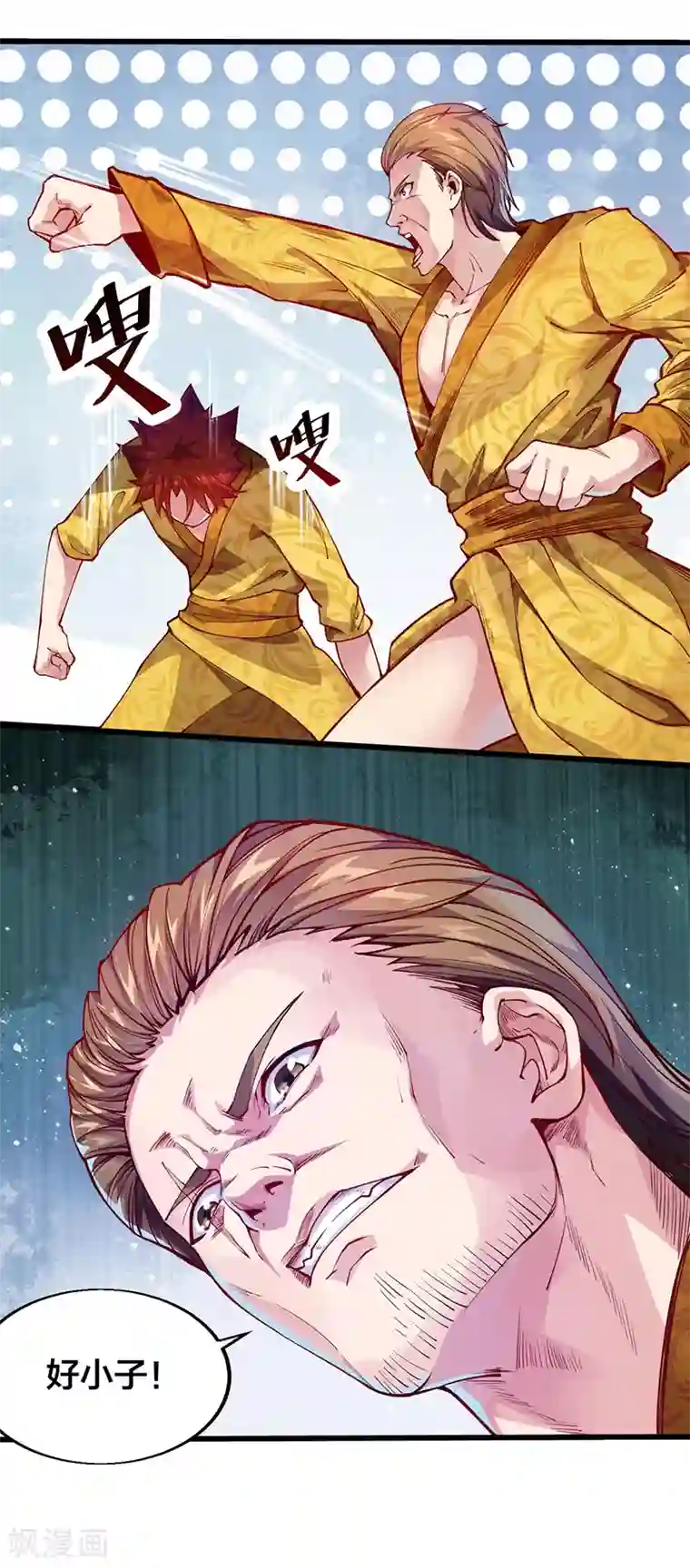 异能少年王第40话 你一定要来！