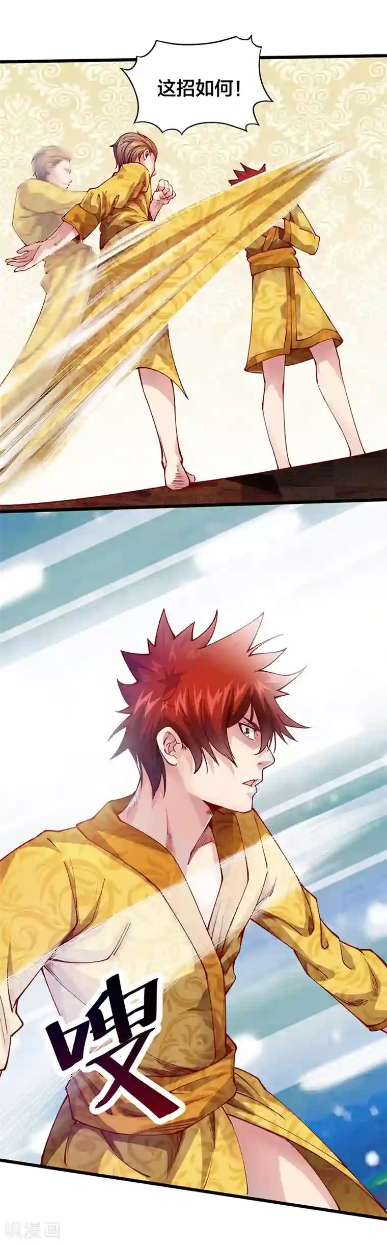 异能少年王第40话 你一定要来！