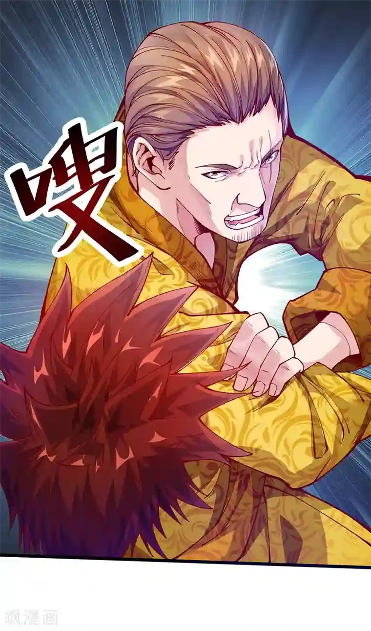 异能少年王第40话 你一定要来！