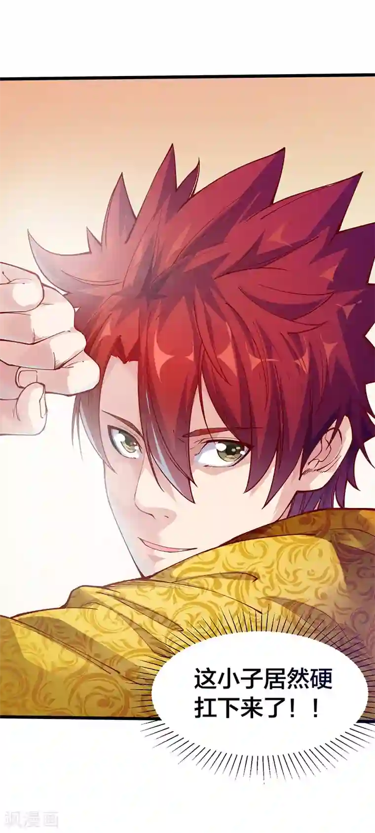 异能少年王第40话 你一定要来！