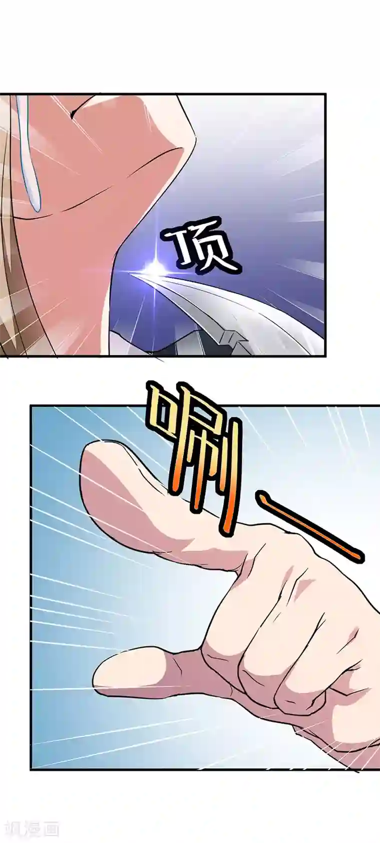 男性生殖爆照贴吧第41话 奇怪的家伙