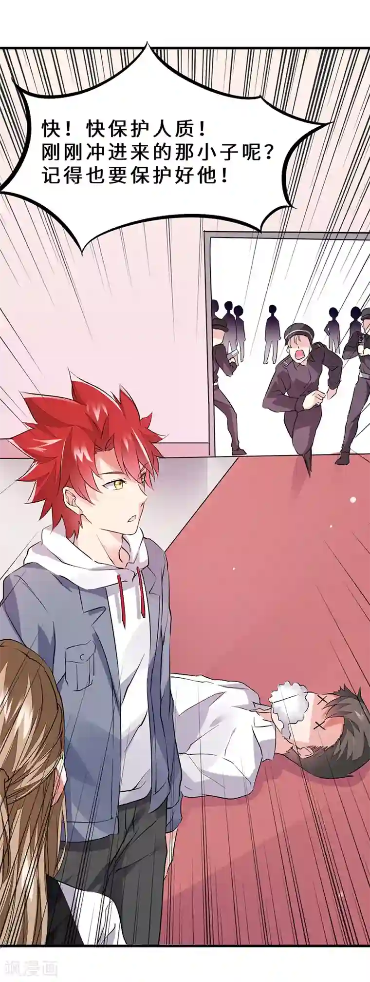 男性生殖爆照贴吧第41话 奇怪的家伙