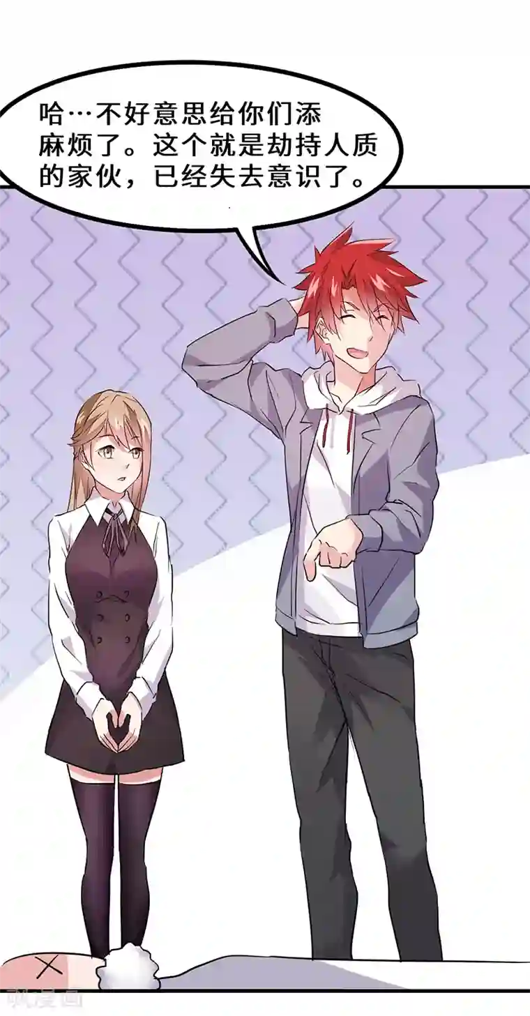 男性生殖爆照贴吧第41话 奇怪的家伙