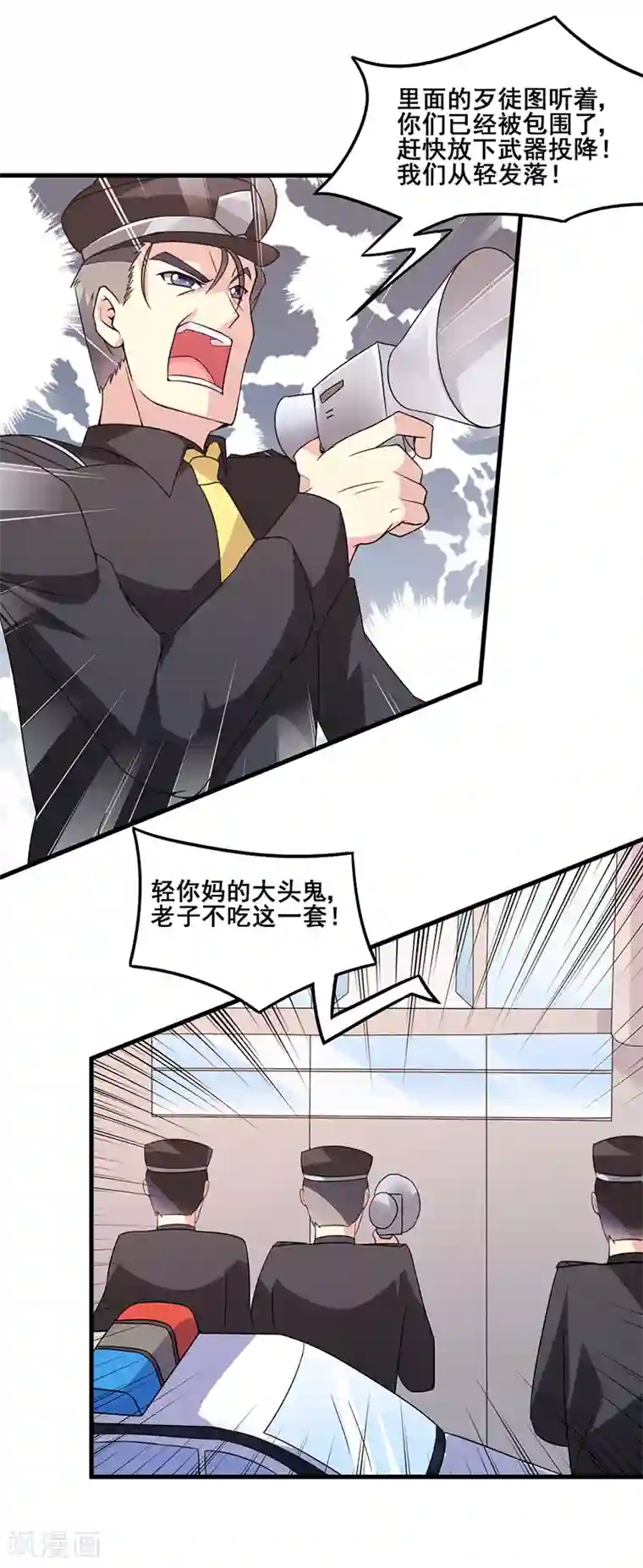 男性生殖爆照贴吧第41话 奇怪的家伙