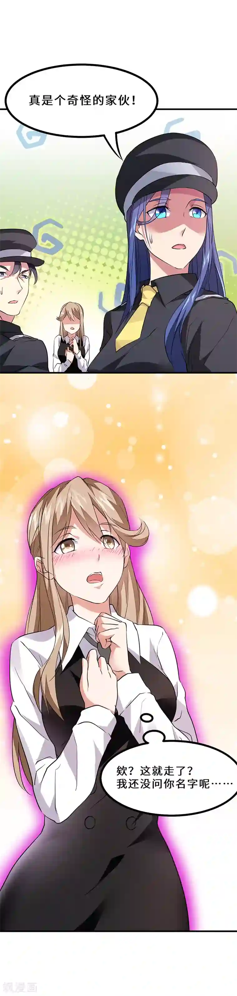 男性生殖爆照贴吧第41话 奇怪的家伙