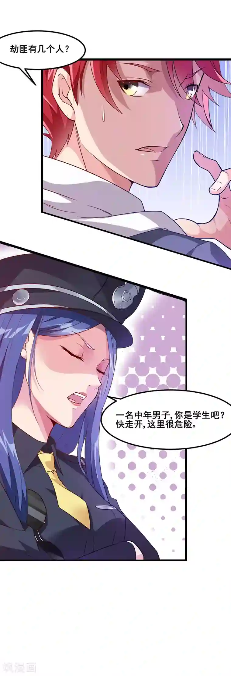 男性生殖爆照贴吧第41话 奇怪的家伙