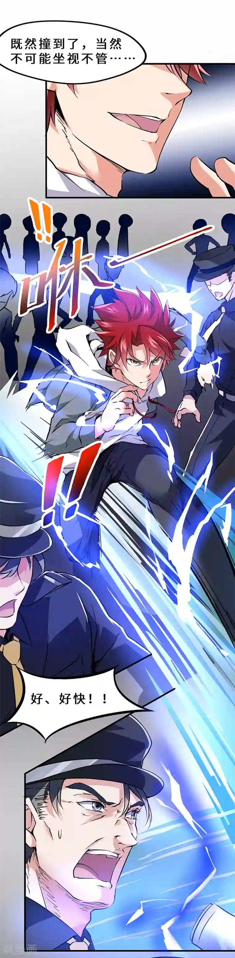 男性生殖爆照贴吧第41话 奇怪的家伙