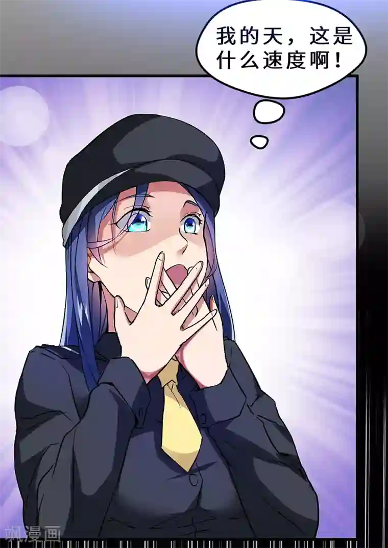 男性生殖爆照贴吧第41话 奇怪的家伙