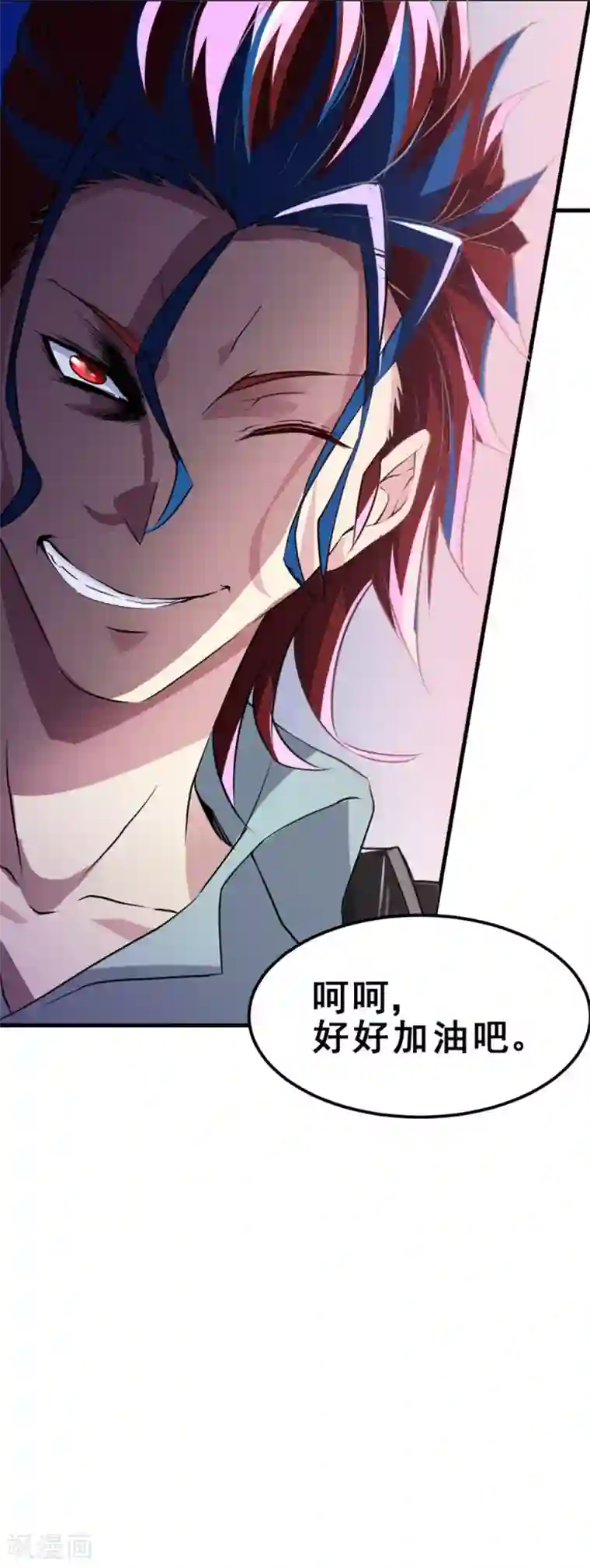 异能少年王第42话 五行山碰头会