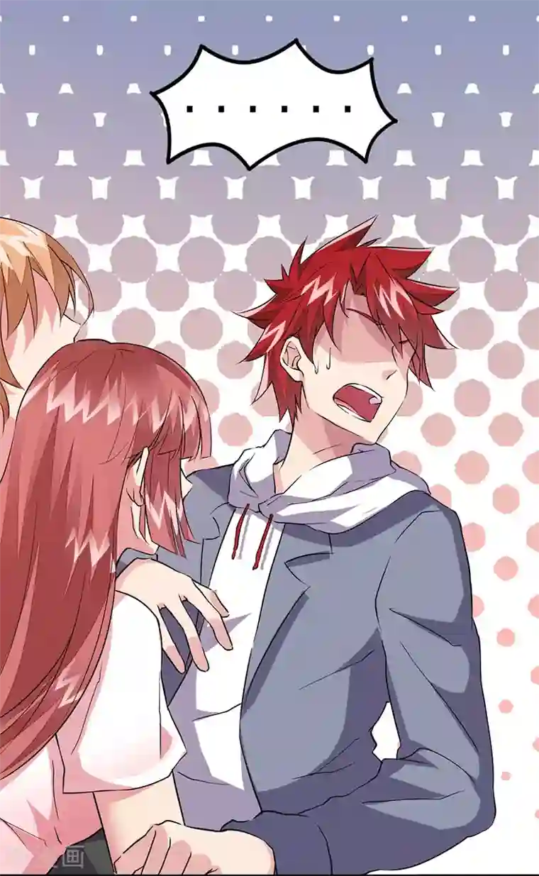 异能少年王第46话 小长假计划