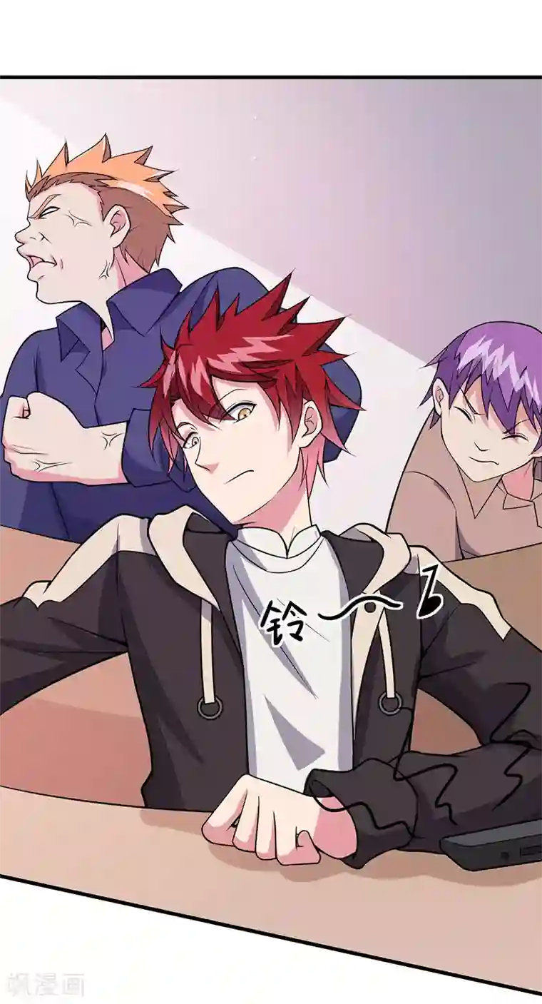 异能少年王第47话 撒娇真有杀伤力