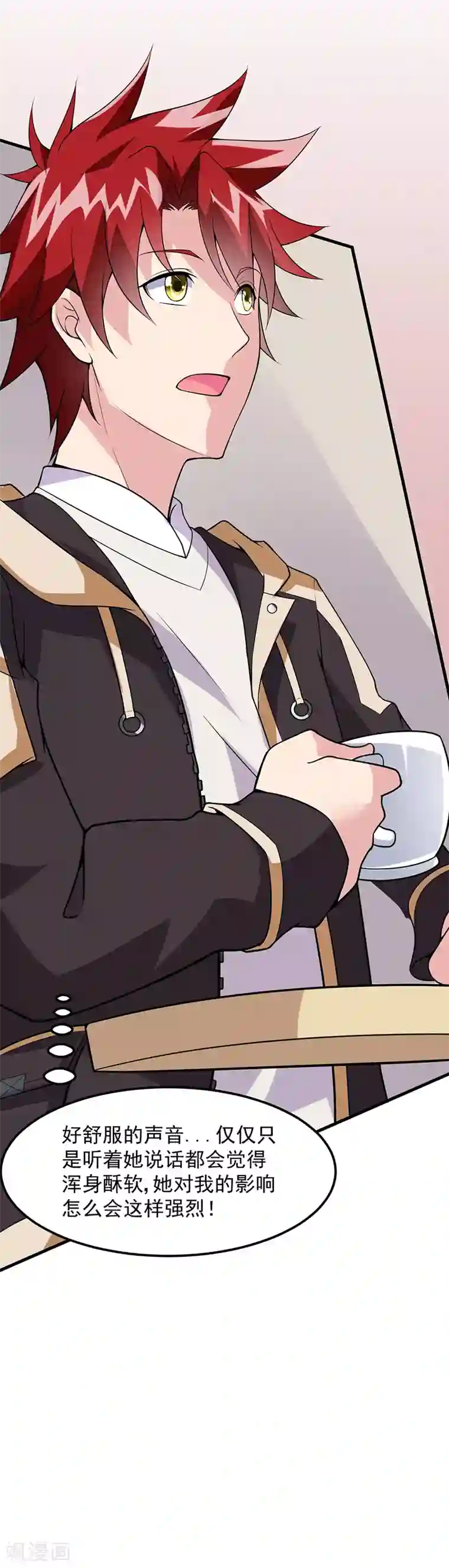 异能少年王第48话 明明才第一次见面