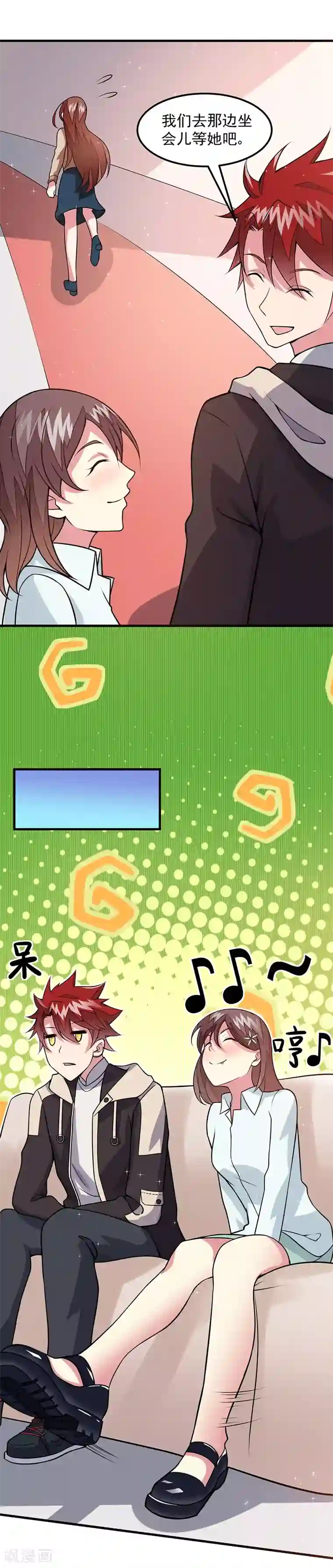 异能少年王第49话 我真是天才！！