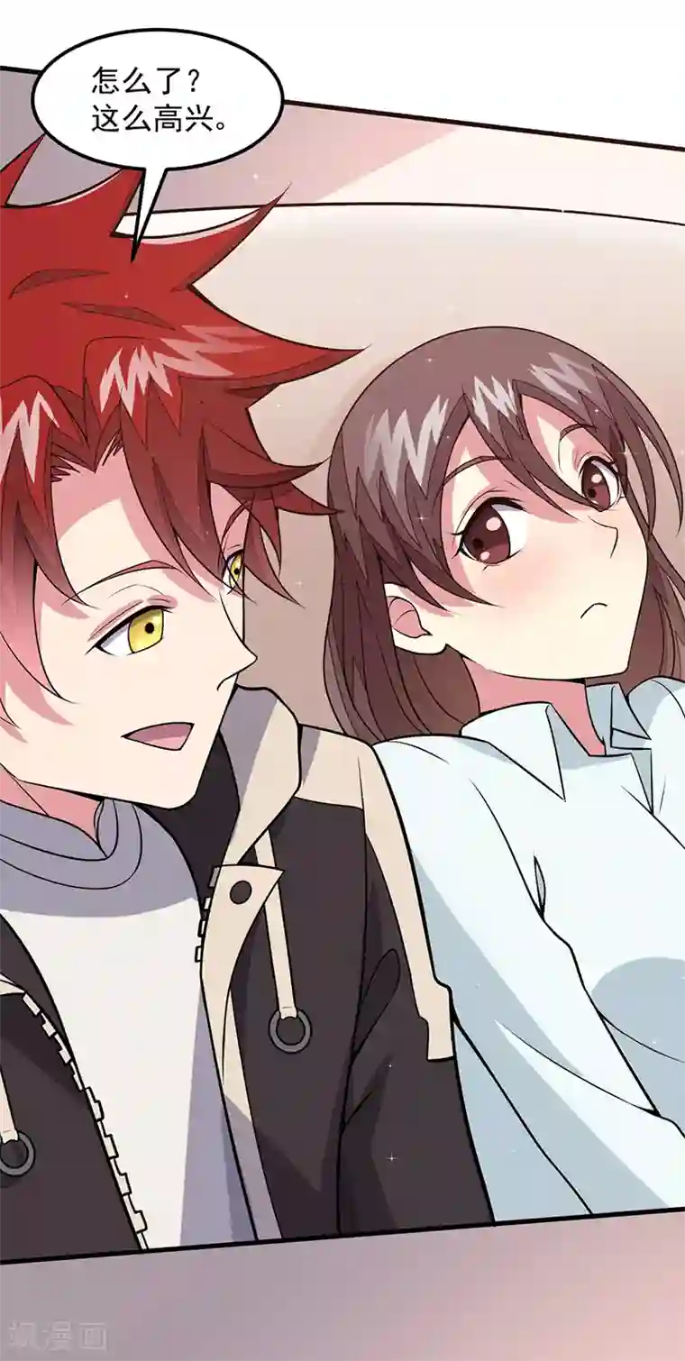 异能少年王第49话 我真是天才！！