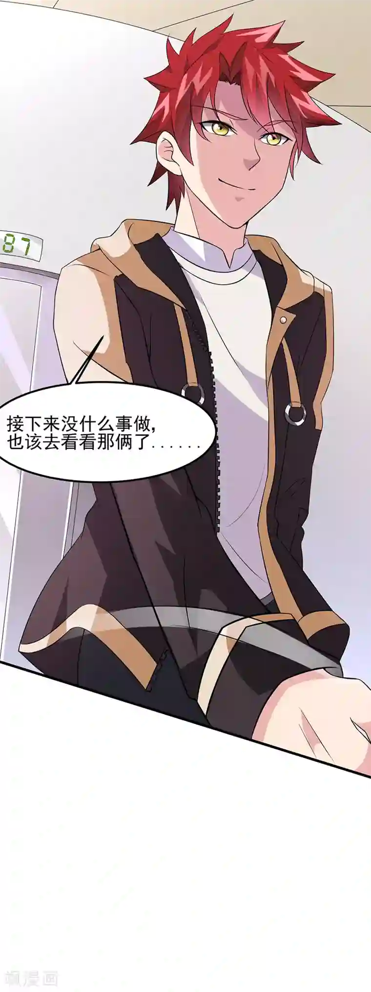 异能少年王第49话 我真是天才！！