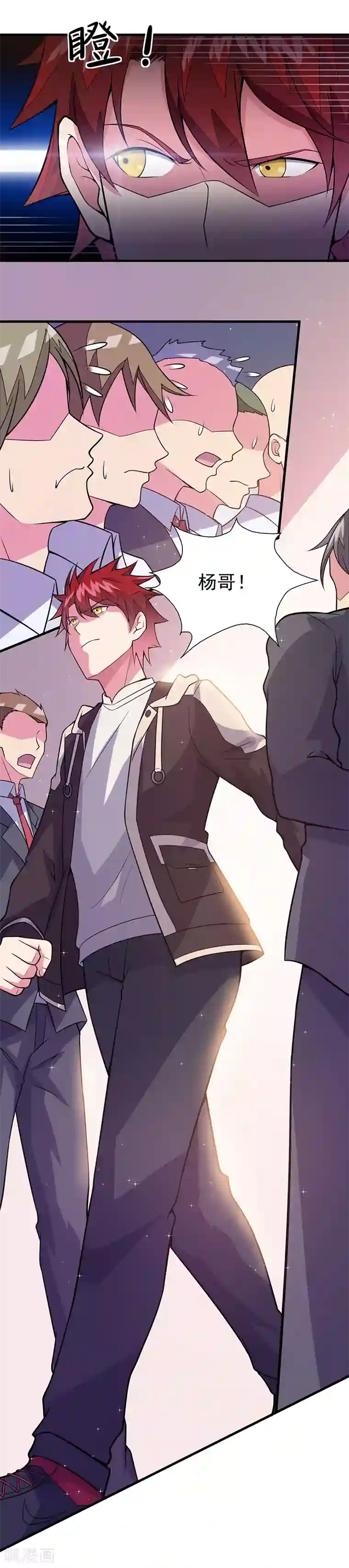 异能少年王第49话 我真是天才！！