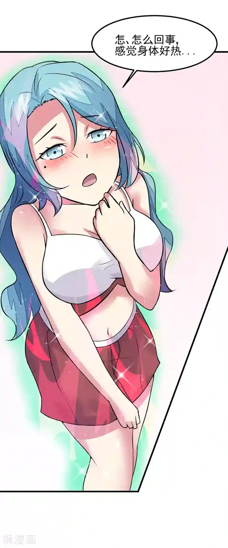 异能少年王第50话 小小的愿望