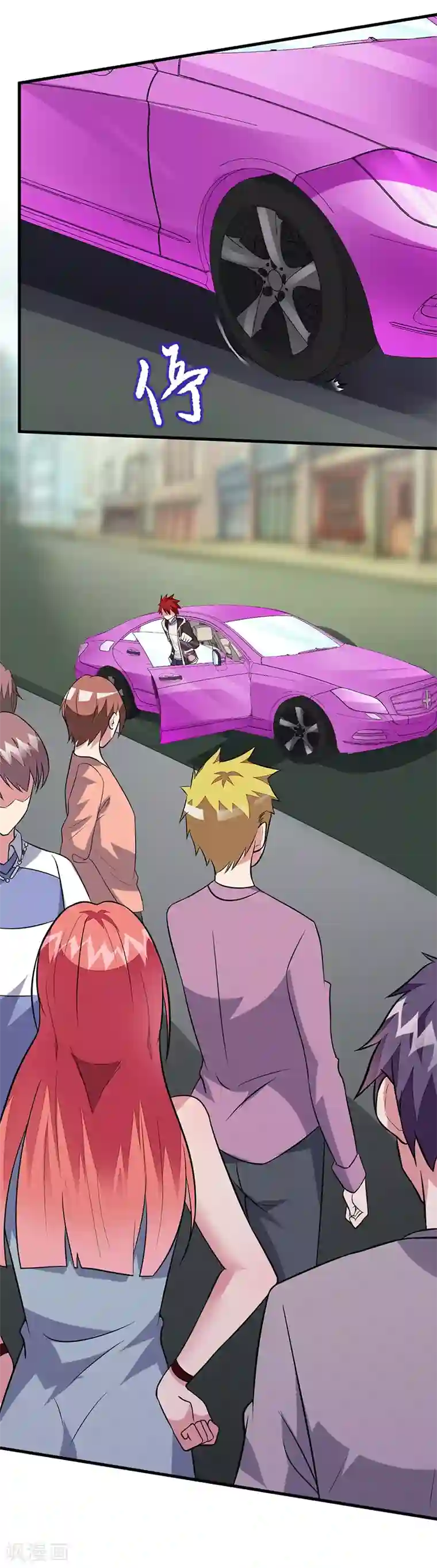 异能少年王第52话 危险的气息！