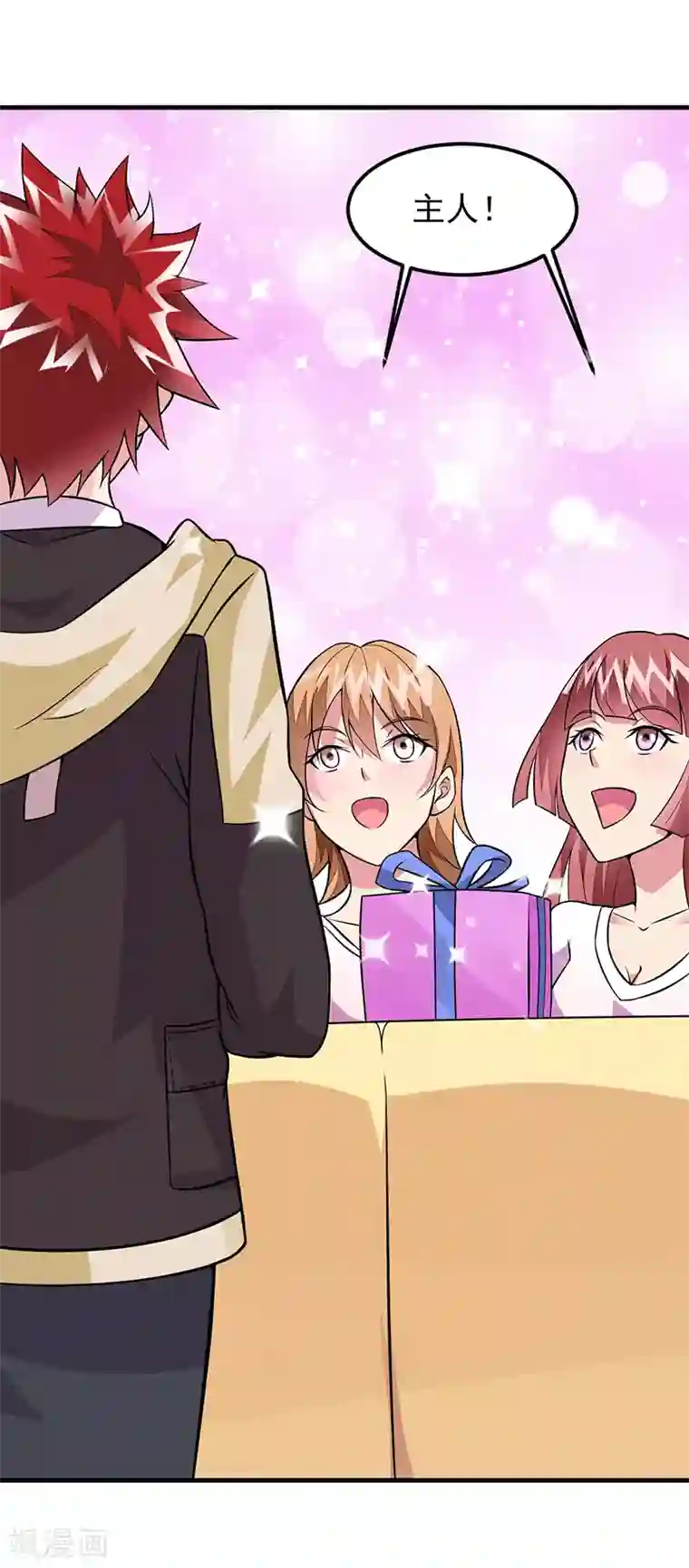 异能少年王第54话 黑莲