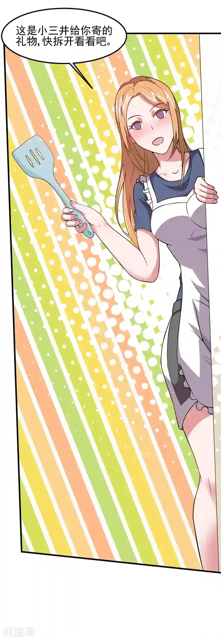 异能少年王第54话 黑莲