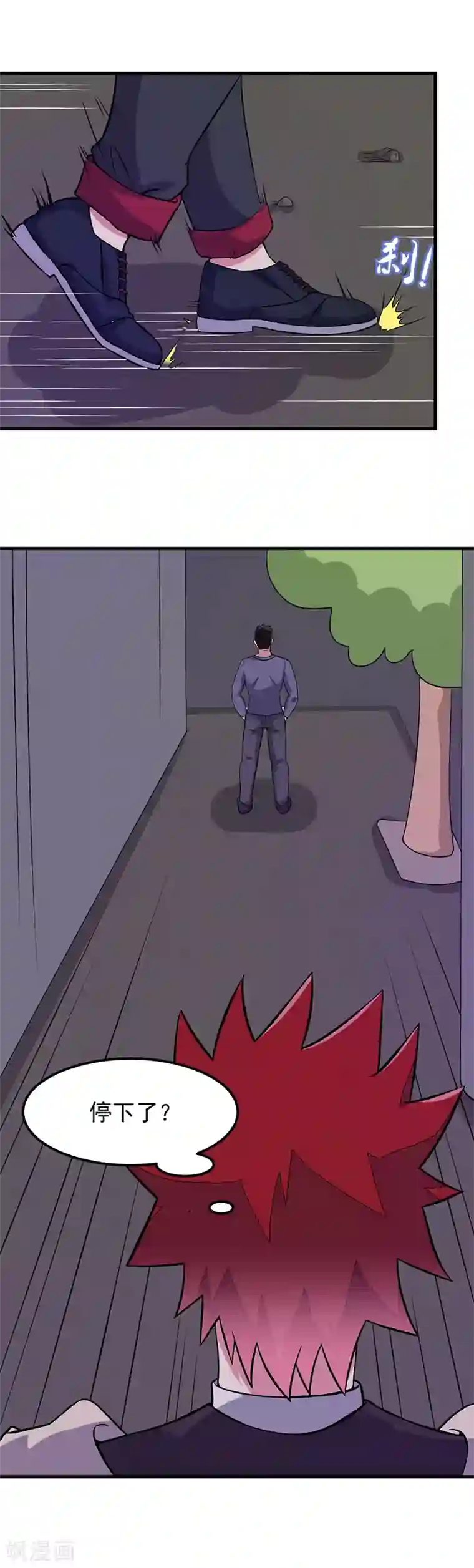 异能少年王第55话 你是哪个门里出来的？