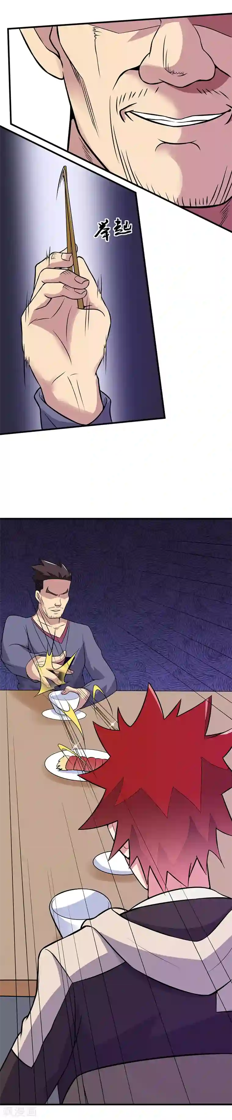 异能少年王第55话 你是哪个门里出来的？