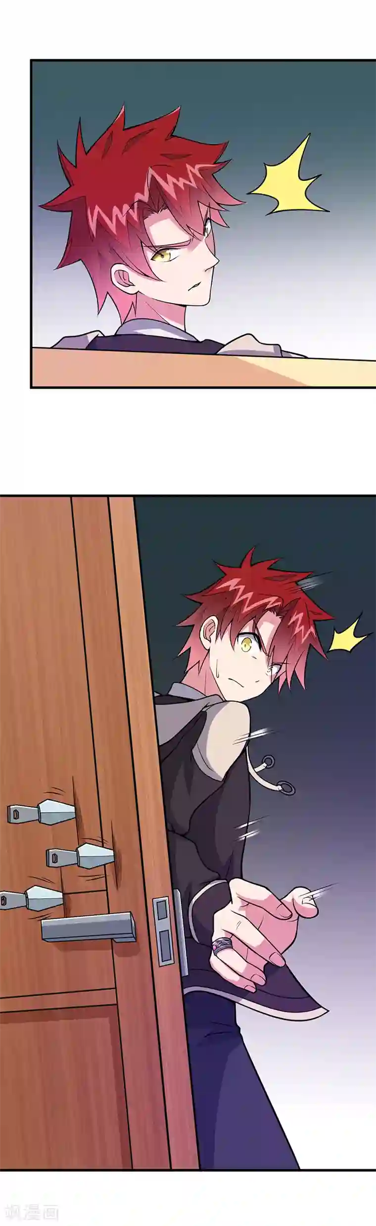 异能少年王第55话 你是哪个门里出来的？