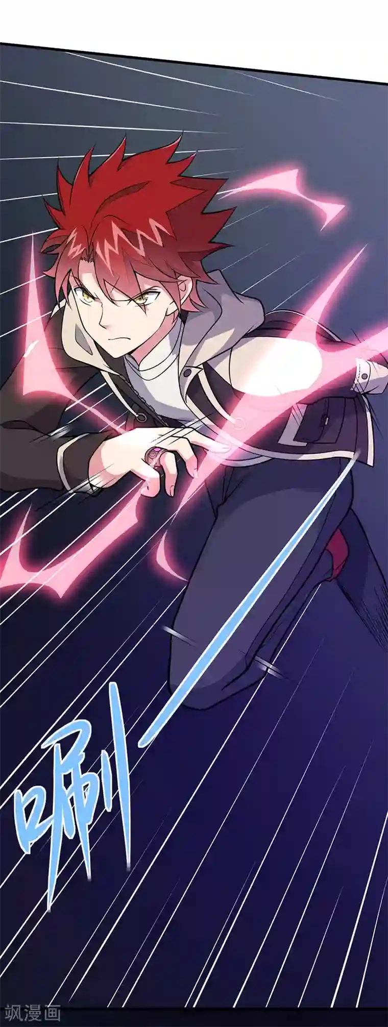 异能少年王第55话 你是哪个门里出来的？
