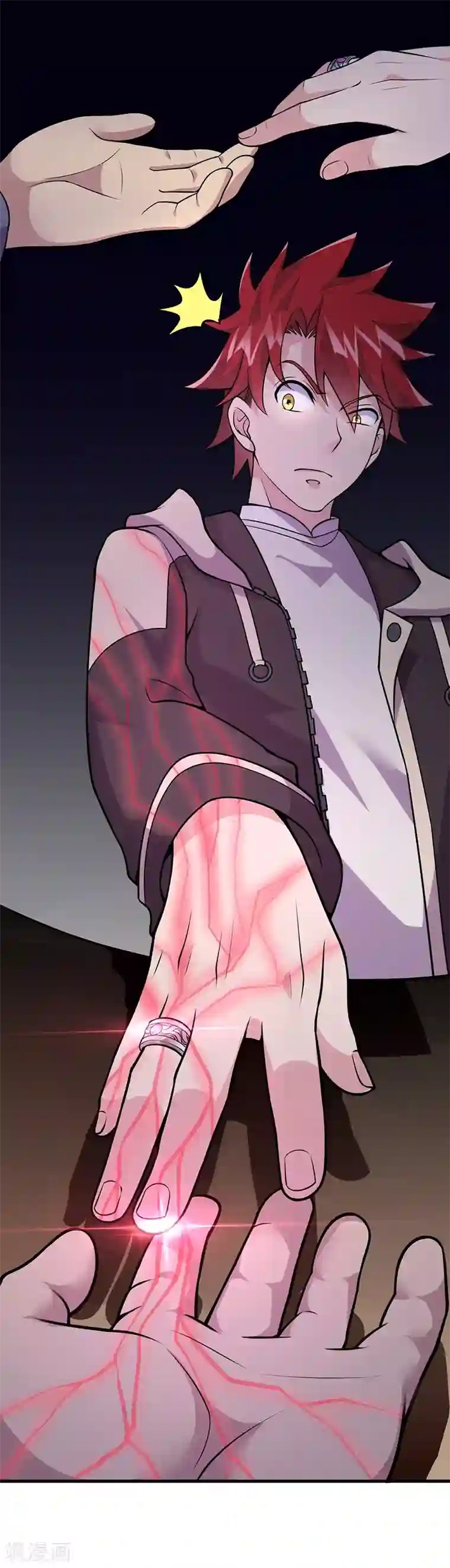 异能少年王第56话 做我师弟如何？