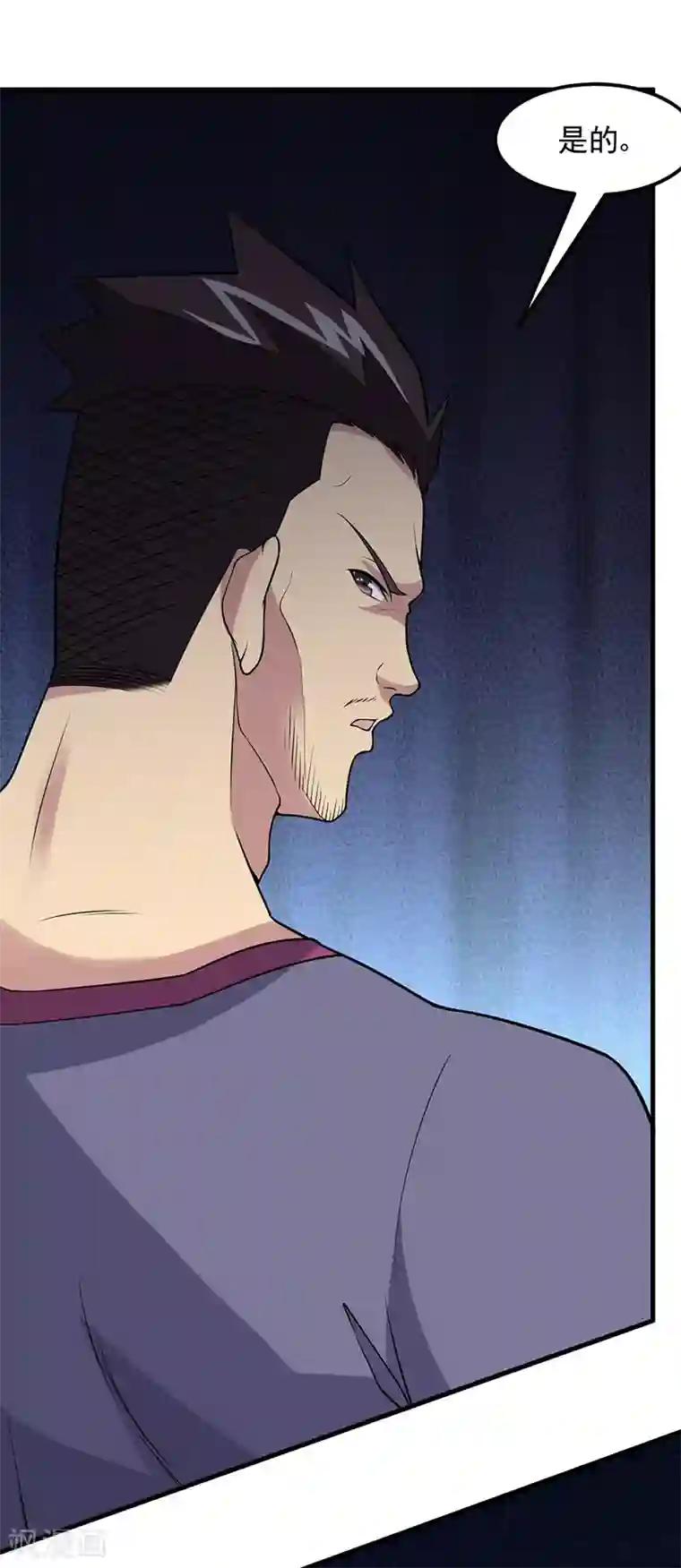 异能少年王第57话 龙飞凤舞