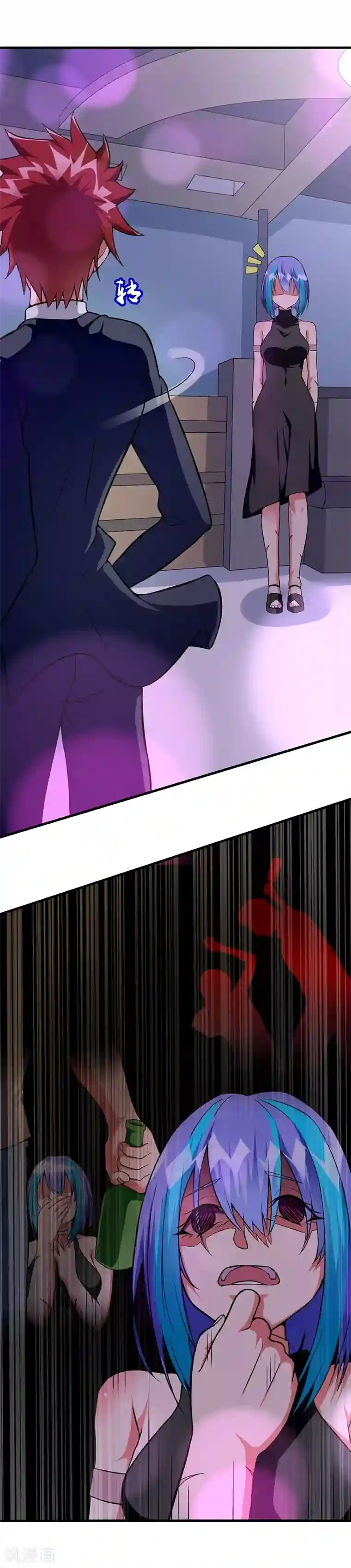 异能少年王第58话 我只要她！