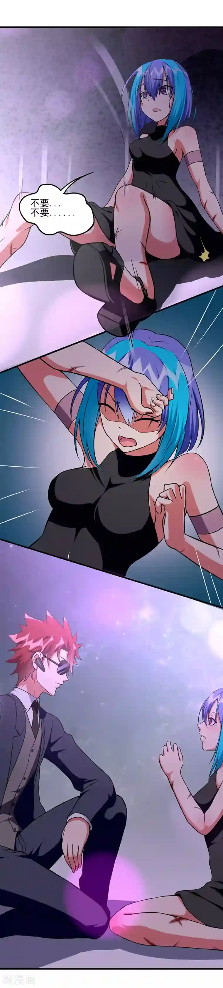 异能少年王第58话 我只要她！