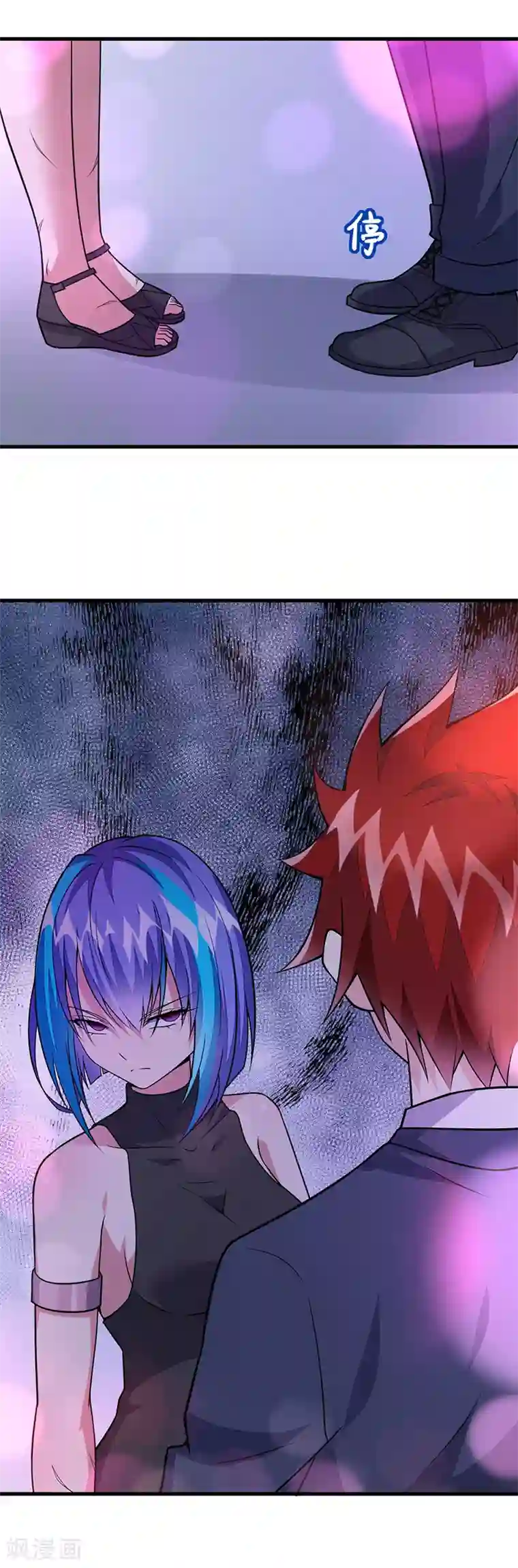 异能少年王第58话 我只要她！