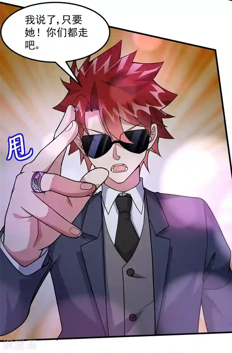 异能少年王第58话 我只要她！