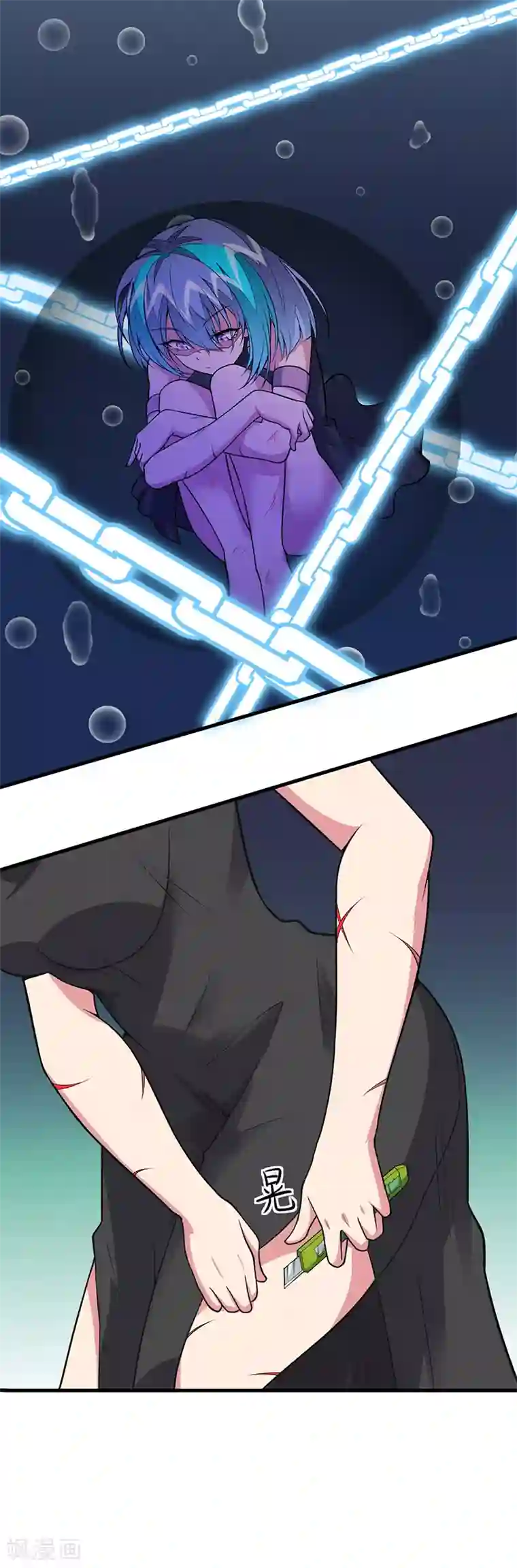 异能少年王第59话 这是...黑光！