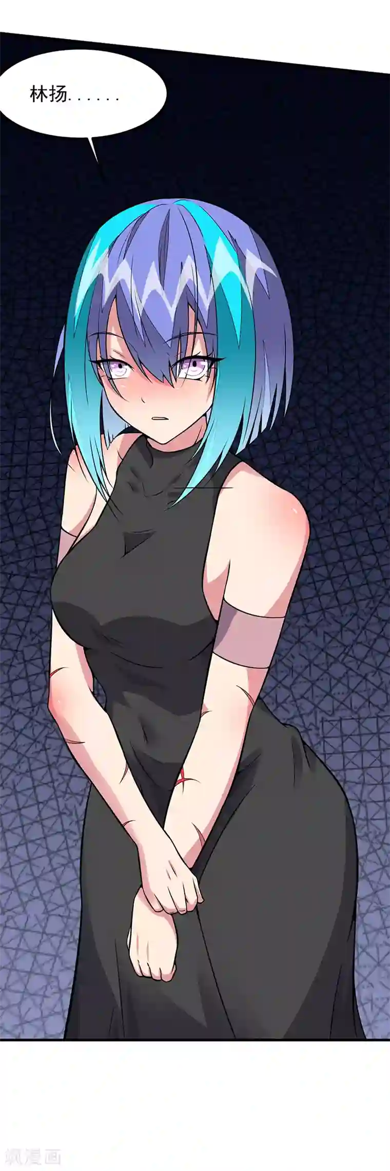 异能少年王第59话 这是...黑光！